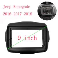 {: “》โครงวิทยุติดรถยนต์พังผืดขนาด9นิ้วสำหรับ Jeep Renegade 2016 2017 2018แผงสเตอริโอแดชบอร์ดอุปกรณ์ตกแต่ง GPS DVD