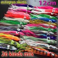 hot！【DT】 more choose  octopus skirts size:12CM 26kinds 10pcs/lot soft bait