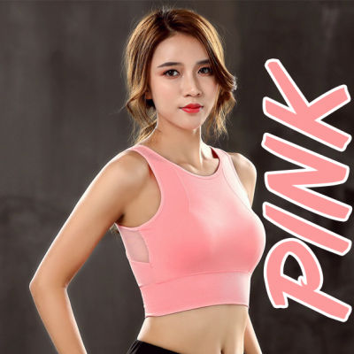 Braforyou (N315) SPORT BRA ผ้าคอตตอน ใส่ออกกำลังกาย มีฟองน้ำซัพพอร์ท