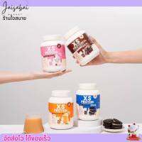 XS Protein WINK WHITE โปรตีน  240กรัม