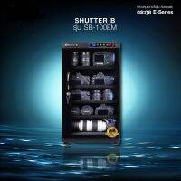 Shutter B DRY CABINET ตู้กันชื้น รุ่น SB-100EM รับประกันศูนย์ 5 ปี