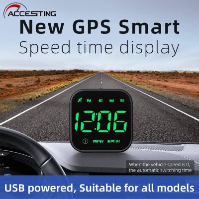 เครื่องวัดความเร็ว GPS แบบดิจิตอล Hed Up Display 2.2 "HUD รถยนต์ที่มีความเร็ว MPH,ทิศทางเข็มทิศ,การแจ้งเตือนความเมื่อยล้าจากการขับรถ,เกจแสดงผล HD มากกว่าเครื่องแจ้งเตือนความเร็วสำหรับยานพาหนะทุกประเภท