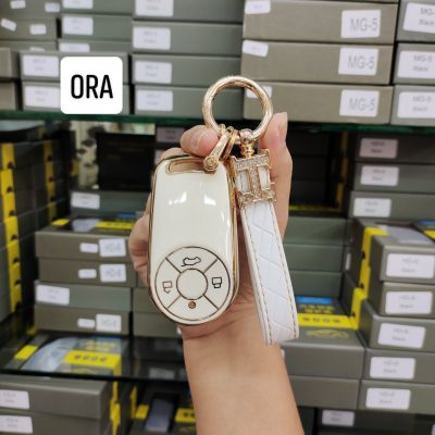 Ora ปลอกกุญแจ เคสกุญแจ รถยนต์ TPU พร้อมพวงกุญแจ ราคาพิเศษ (ส่งจากไทย