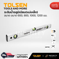 Tolsen ระดับน้ำอลูมิเนียม ขนาด 600, 800, 1000, 1200 มม. #35223 #35224 #35225 #35226