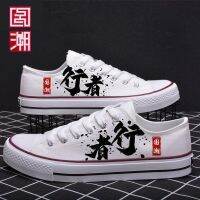 ✶∋❧  A new low for canvas shoes 2023 chun xia detonation wave graffiti the country joker recreational shoe lovers shoes for men and women learn