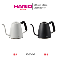 กาดริป HARIO Smart G Kettle  1000 ml. / (DKG-140-W/185) (DKG-140-B/186)