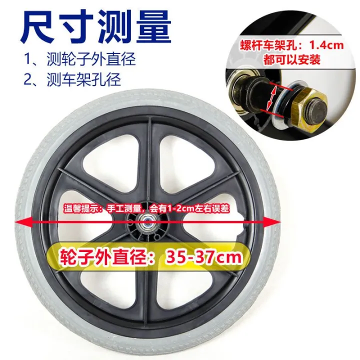 Wheelchair Accessories Rear Wheel Tire 16 Inch 16*1.75 Solid Tire