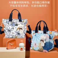 【APR】 Small size mommy bag lightweight going out foreign style portable shoulder bag fashion diagonal bag new mother bag mother and baby bag