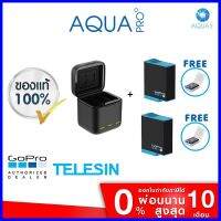 ร้านแนะนำGoPro 10 / 9 Telesin Charger Box + Battery x 2 ของโกโปรแท้ ประกันศูนย์ 1 ปี แท่นชาร์จ ที่ชาร์จ + แบตเตอร์รี่โกโปร 10 / 9 โปรโมชั่นสุดคุ้ม โค้งสุดท้าย