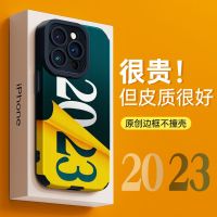 2023บทใหม่เคสโทรศัพท์มือถือ Iphone13promax ป้องกันการตกซิลิโคน12/11 Xr/xs แนวโน้ม7/8P