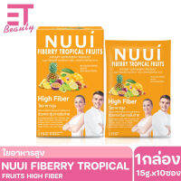 etbeauty [ 1กล่อง ] NUUI FIBERRY TROPICAL FRUITS 10ซอง สีเหลือง