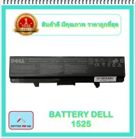 BATTERY  DELL 1525 แท้ สำหรับ Dell Inspiron 1525 1526 1545 1440 1750 / แบตเตอรี่โน๊ตบุ๊คเดล - พร้อมส่ง