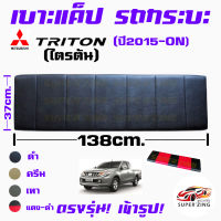 ซูเปอร์ซิ่ง เบาะแค็ปรถกระบะ MITSUBISHI TRITON ปี 2015-ON  #เบาะหลังแค็ป  #CAB_SEAT