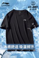 ✿☾Li Ning เสื้อกีฬาแขนสั้นแห้งเร็วผู้ชาย,เสื้อยืดดูดซับเหงื่อวิ่งไหมน้ำแข็งระบายอากาศออกกำลังกายชุดกีฬาแบดมินตันผู้หญิง