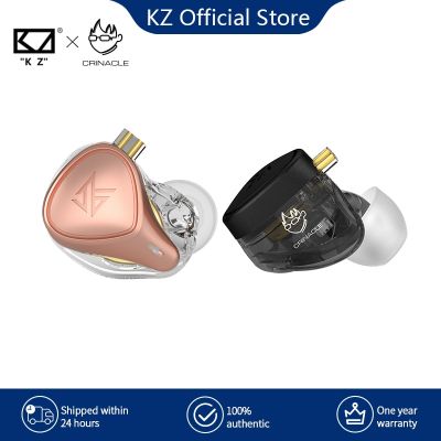 KZ X Crinacle CRN(ZEX Pro) ในหูไฮไฟชุดหูฟังไฟฟ้าสถิต Hybird เทคโนโลยีสายหูฟังเสียงยกเลิกกีฬาหูฟัง