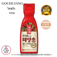 CJ Gochujang 290g. ซีเจ โคซูจัง ทำอาหารหลากหลายเมนู สายเกาต้องมีติดตู้??