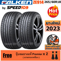 FALKEN ยางรถยนต์ ขอบ 18 ขนาด 265/60R18 รุ่น ZE914 - 2 เส้น (ปี 2023)