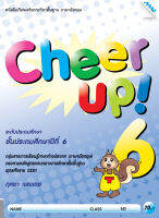 หนังสือ Cheer Up! 6 BY MAC EDUCATION (สำนักพิมพ์แม็ค)