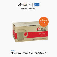 AMORN - (Ocean) P02040  Nouveau Tea - แก้วมัค  แก้วโอเชี่ยนกลาส Nouveau Mug  Ocean Glass P02040  Nouveau Mug 7 oz. ( 200 ml.)