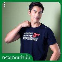 ?เซล190 เสื้อแบรนด์MIAMI BAYแท้100%? ปกติ380 มีจำนวนจำกัด