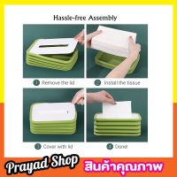 Silicone tissue box กล่องซิลิโคนใส่กระดาษทิชชู่ กล่องใส่ทิชชู กล่องทิชชูสวยๆ กล่องทิชชูในรถ กล่องทิชชู่ กล่องใส่กระดาษทิชชู แบบซิลิโคน