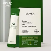 สลีปปิ้งมาส์ก มาส์กหน้าขาวใส BIOAQUA *แบบกล่อง* บรรจุ 20 ซอง *สูตรคอลลาเจน* ผิวเนียนนุ่ม กระชับ หน้า ขาว เนียนใส