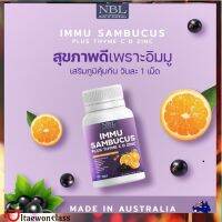 ส่งฟรี [3 ฟรี 1 ]NBL​ IMMU​ Sambucus​  Plus Thyme​ C​ D​ Zinc​- [1เม็ด​ 1030 mg] พร้อมส่ง มีบริการเก็บเงินปลายทาง