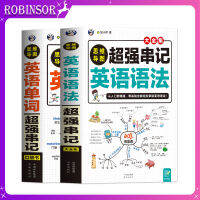 คำใหม่หน่วยความจำภาษาอังกฤษรวดเร็วกระเป๋าหนังสือคำศัพท์ทั่วไป Shorthand สำหรับผู้ใหญ่ Libros Livros Art Libro Livro Learn Word