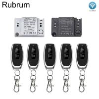 [HOT GELLXKOWOIGHIO 527] Rubrum สมาร์ทบ้าน AC 110โวลต์220โวลต์10A RF รีเลย์รับส่งสัญญาณแสงโคมไฟสวิทช์ควบคุมระยะไกลพัดลมไฟฟ้าไร้สายเปิด/ปิด