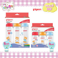 Pigeon พีเจ้น ขวดนมคอมาตรฐาน RPP นิวโคโร่ มาพร้อมจุกคลาสสิค แพค 3 (4oz,8oz)