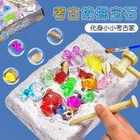 [COD] toy childrens archaeological excavation treasure colorful fairy tale world gem girl send kindergarten birthday gift