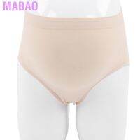 Mabao Underwear Belly Support High Waist Seamless Hip Lift Maternity Panties for Women