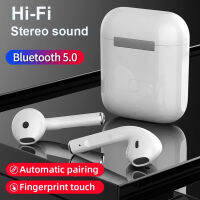 i12 TWS Wireless Stereo Bluetooth 5.1 Earphones Auto Power-On Auto Pairing Earbuds Touch Control HiFi Sound Headphones