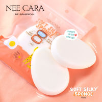 NEE CARA SOFT SILKY SPONGE N213 นีคาร่า ฟองน้ำแต่งหน้า ทรงรี พัฟฟองน้ำทรงรี