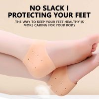 Heel Protector Plantar Fasciitis for High Heels Inner Soles Cushion Socks Foot Care Moisturising Anti Slip Soft Women Shoe Pad Shoes Accessories