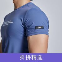 [Hot sale]OMG high elastic tight fitness clothes mens quick-drying training short-sleeved 1583