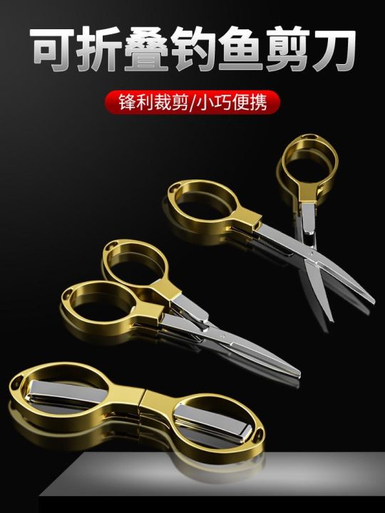 Multifunction Fishing Scissors  Retractable Fishing Scissors