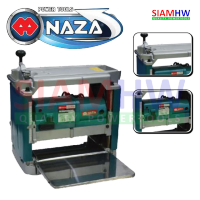 NAZA NZ-2012NB เครื่องรีดไม้ กบแท่นไส้ไม้ แท่นไสไม้ ขนาด 12 นิ้ว (อะไหล่ใช้ร่วมกับ MAKITA 2012NB)