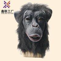 New Halloween performance mask big ear King Kong orangutan mask prom play headgear monkey mask cosplay