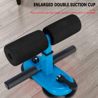 Exerciser Equipments Gym Training Dual Suction Cup Sit Up Floor Bar Sit-up Assistant Device for Abdominal Exercise