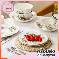 New!!【พร้อมส่ง】จาน-ชามเซรามิก  "Strawberry Garden" งานหรู พร้อมเซ็ตกาน้ำชา สีสันใส  Lassie Decor??