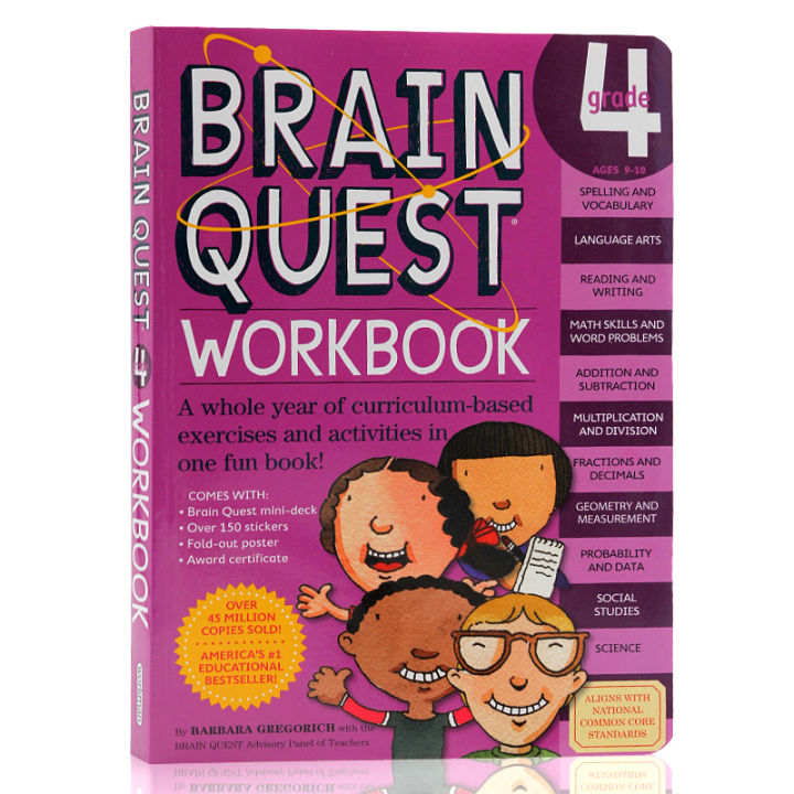 genuine-brain-quest-workbook-grade-4-brain-quest-series