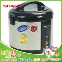 SHARP หม้อข้าว รุ่นเมจิกสตรีม1.8ลิตร สีบรอน รุ่น KS-R18ST CY