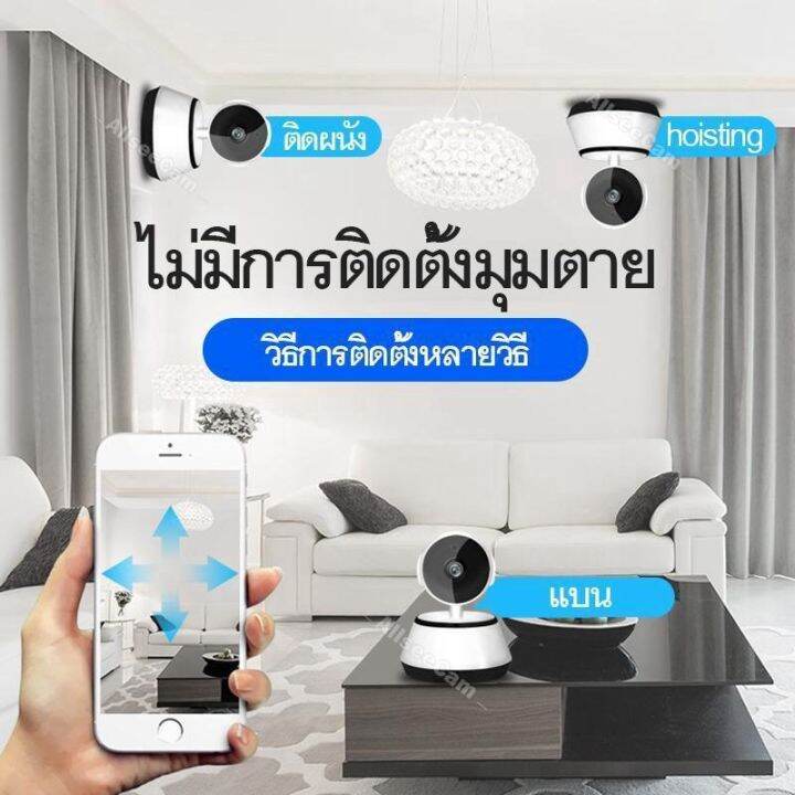 ชื้อ2เครื่องยิ่งคุ้มv380-pro-กล้องวงจรปิดไร้สาย-wifi-ip-camera-1920p-5-0ล้านพิกเซล-อินฟาเรดมองเห็นในที่มืด-รับประกันศูนย์ของแท้100