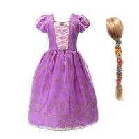 Girls Tangled Dress Kids Fancy Princess Costume Cartoon Movie Modeling Frock Toddler Purple Ball Gown Party Accessories