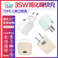 ใหม่35W TYPE-C อุปกรณ์ชาร์จโทรศัพท์ในรถยนต์พอร์ตเดียวที่ชาร์จแกลเลียมไนไตรด์ได้รับการรับรองสำหรับเครื่องใช้ในบ้านอะแดปเตอร์เครื่องชาร์จอย่างรวดเร็วและโทรศัพท์มือถือ