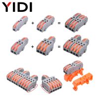 20/50/100pcs Mini Quick Combined Connector Electrical Wire Splice Compact Rail Terminal Block Spring Conductor Connection Clamp Electrical Connectors