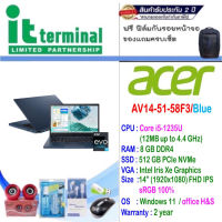 Acer Notebook Aspire Vero AV14-51-58F3 (Marianna Blue)