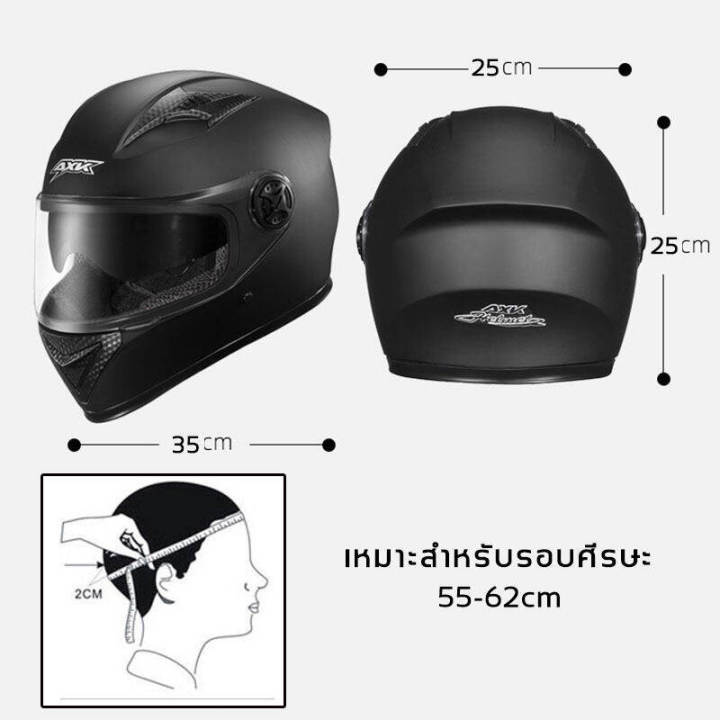 axk-หมวกกันน็อค-ออกแบบกระจก2ชั้น-แข็งแรงทนทานต่อแรงกระแทก-หมวกกันน็อคมอเตอร์ไซค์-หมวกกันน๊อก-หมวกกันน๊อกชาย-หมวกกันน็อคเทๆ-หมวกกันน็อคชาย-หมวกกันน็อคครึ่งใบ-หมวกขับขี่มอเตอร์ไซค์-หมวกกัรน็อคเต็มใบ-หมว