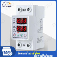 พร้อมส่งจากไทย อุปกรณ์ป้องกันไฟตก /ไฟเกิน/กระแสเกิน 1-63A 230v AC ปรับตั้งค่าแรงดันสูงตำ่ ค่ากระแส หน่วงเวลา เองได้ voltage&amp; protector